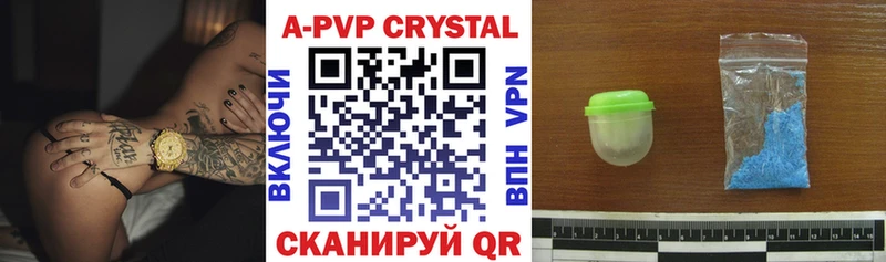Купить закладки Нелидово A-PVP Crystall