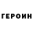 МЕФ кристаллы Nick Rybalkin