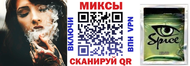Бутират оксана  Купить закладки  Нелидово 