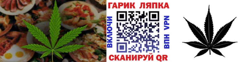 Купить где  Нелидово  Cannafood марихуана 
