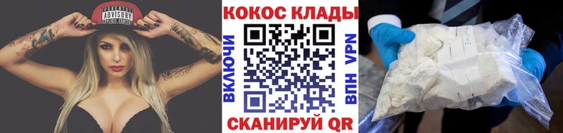 Купить где  Нелидово  Cocaine Боливия 