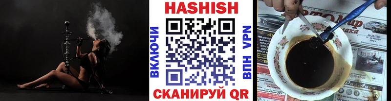 ГАШИШ 40% ТГК  Купить где  Нелидово 