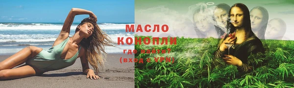 бутират Вязьма