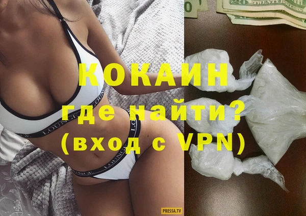 кокаин колумбия Верхнеуральск