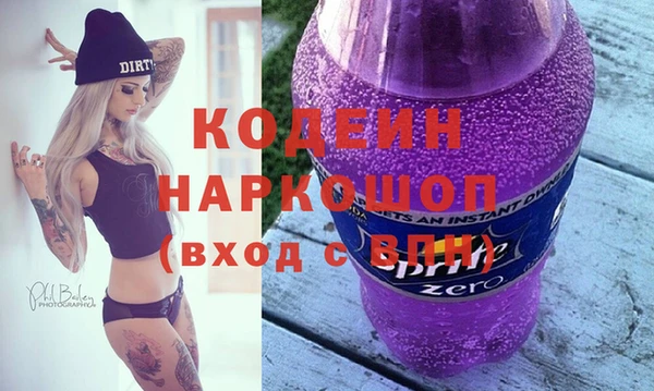 MDMA Верхний Тагил