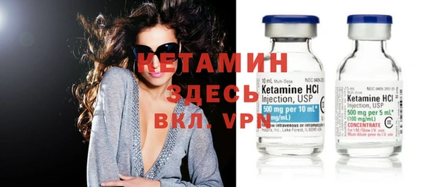 ГАЛЛЮЦИНОГЕННЫЕ ГРИБЫ Вязники