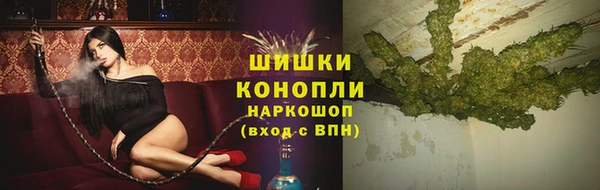 MDMA Верхний Тагил