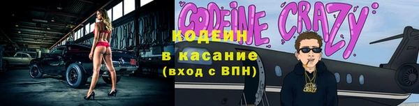 бутират Вязьма