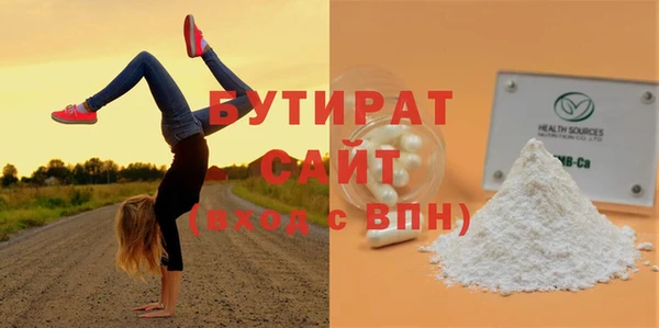 mdpv Волоколамск