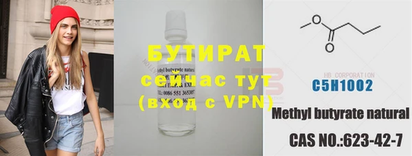 спиды Волосово