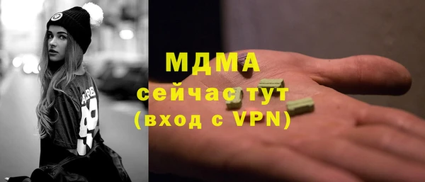 mdpv Волоколамск