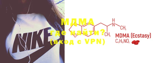 MDMA Верхний Тагил