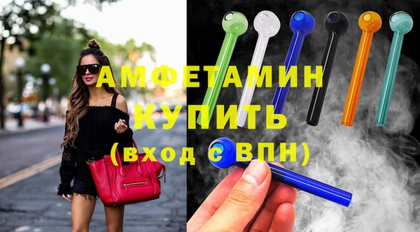ГАЛЛЮЦИНОГЕННЫЕ ГРИБЫ Вязники