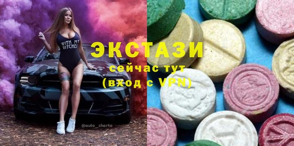 MDMA Верхний Тагил