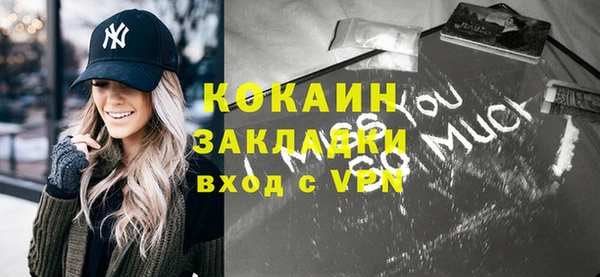 MDMA Верхний Тагил