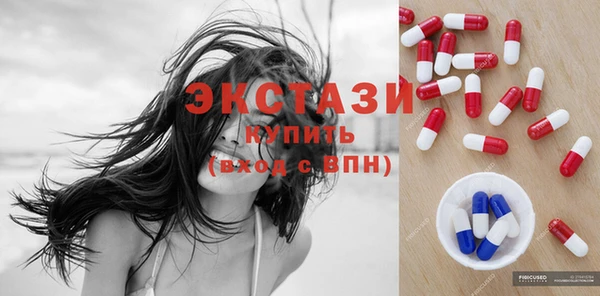 бутират Вязьма