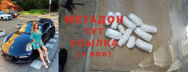 MDMA Верхний Тагил