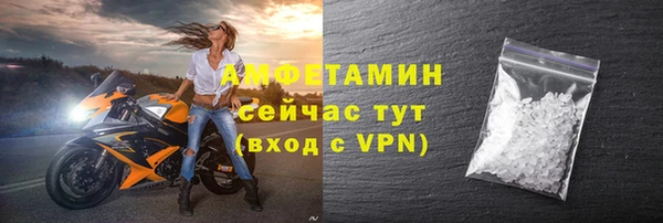 MDMA Верхний Тагил