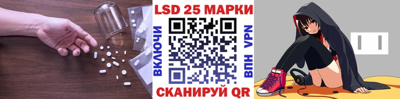 Лсд 25 экстази ecstasy  Купить закладки  Нелидово 