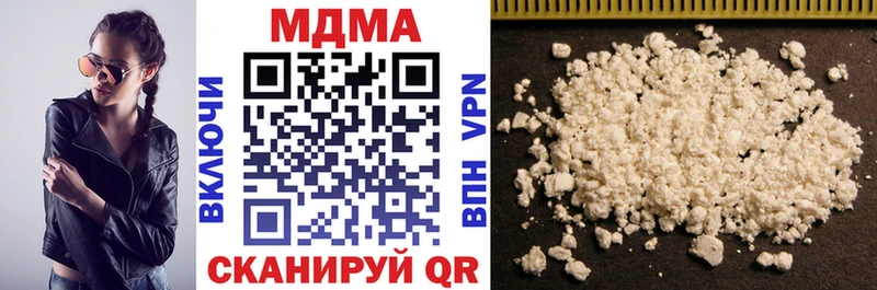 МДМА кристаллы  Купить  Нелидово 