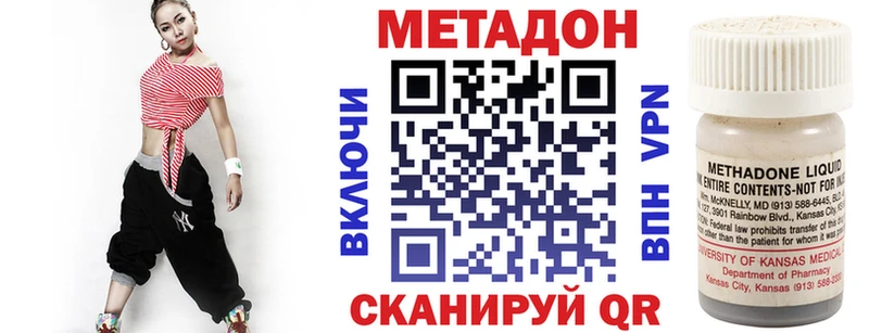 Купить где  Нелидово  МЕТАДОН белоснежный 