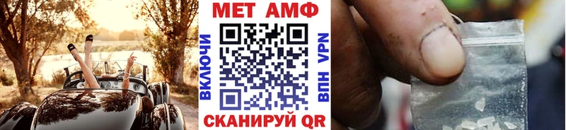 Купить где  Нелидово  Первитин пудра 