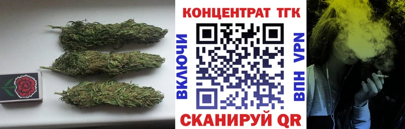 Купить  Нелидово  ТГК Wax 