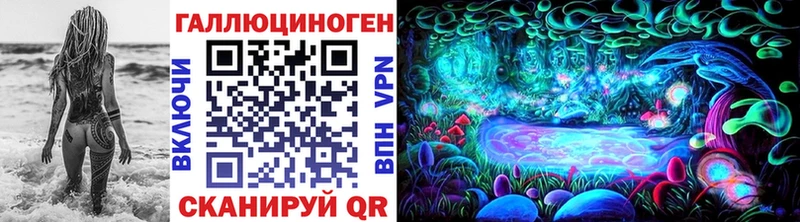 Галлюциногенные грибы Psilocybe  Купить  Нелидово 